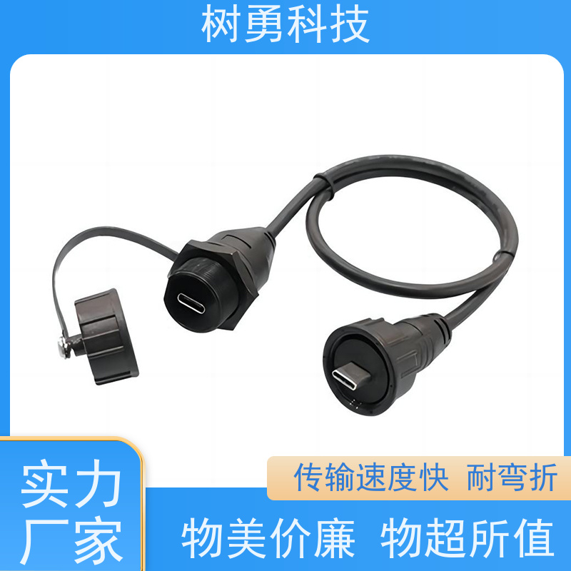 树勇 USB3.1数据线 使用方便 接触良好 支持热插拔