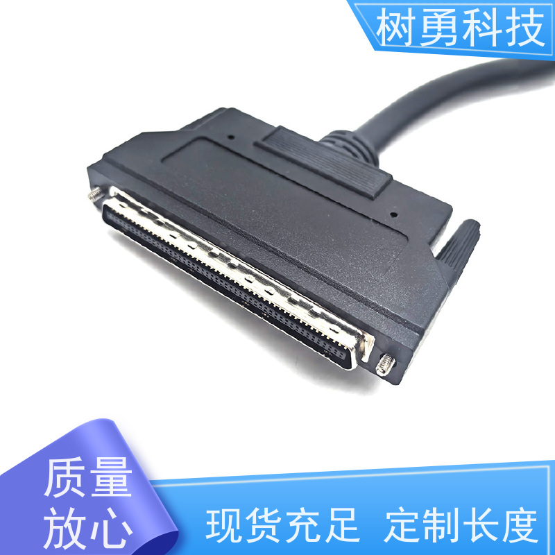  SCSI工控线HPCN100 高接触性 环保铜芯 无氧镀锡铜导体