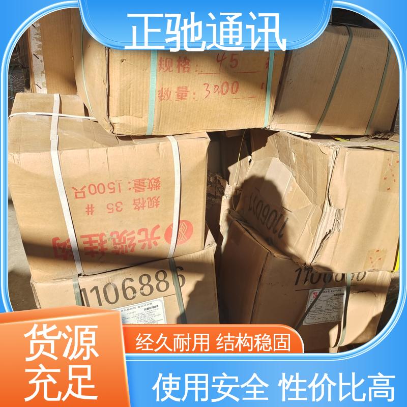 正驰通讯 黄铁丝 建筑电力专用 防水防潮 抗热防冻 多规格可选 库存充足