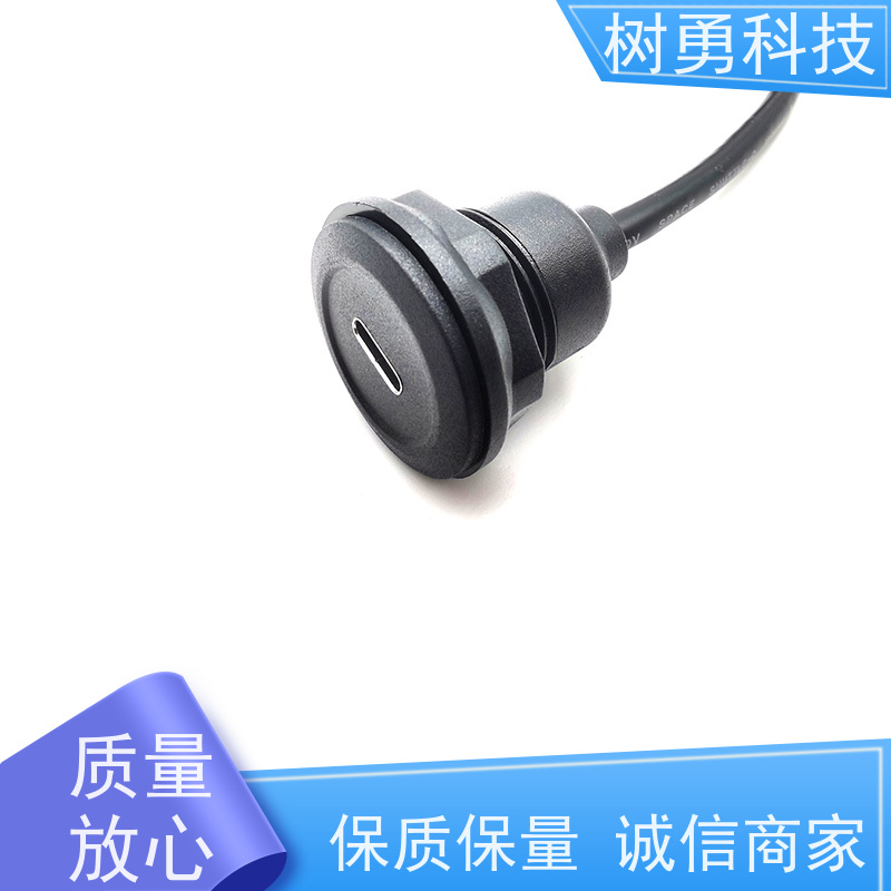 树勇 工业USB3.1数据线 经久耐用 材质优良 支持热插拔