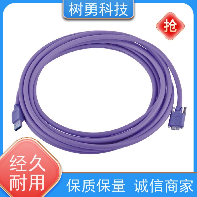 树勇 USB3.0数据线 即插即用 线缆轻柔 信号零衰减和零延迟