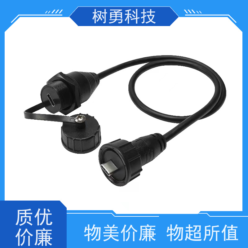 树勇 USB3.1各种规格及款式数据线 不易断裂 导电性好 低功耗 支持定制