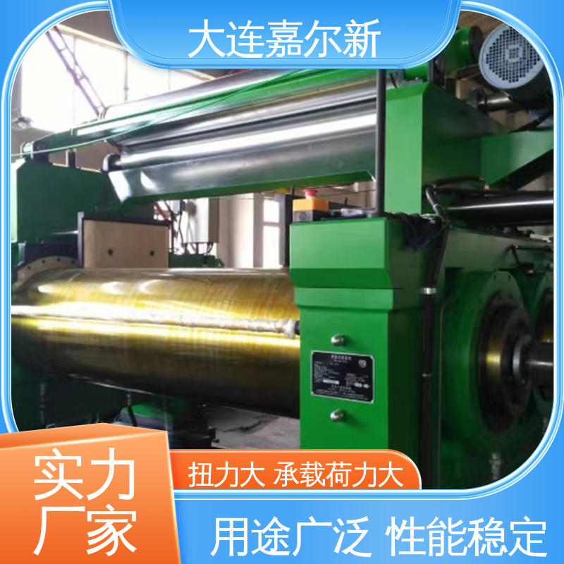 嘉尔新 XK-550 低烟无卤电缆料密炼机 操作简易 使用灵活 承载能力强