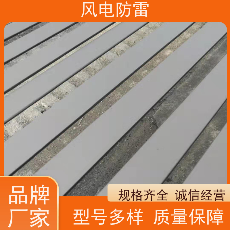 风电防雷 复合防腐型接地扁钢 多年经验 厂家供应 节省维护成本