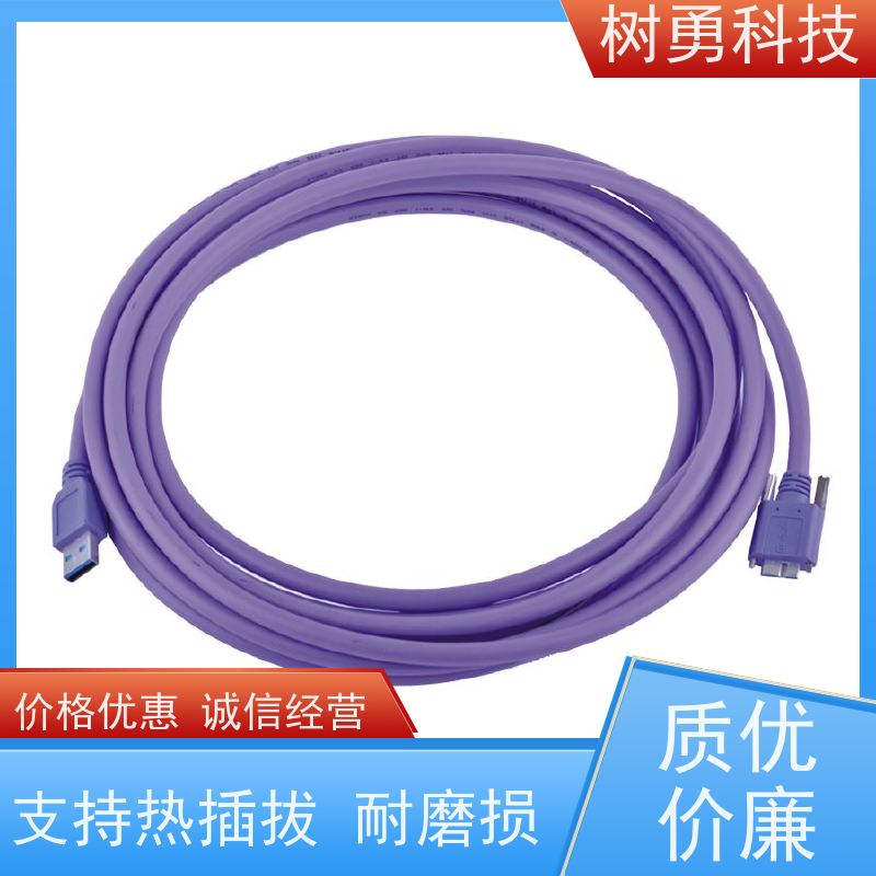 树勇 USB3.0各种规格及款式数据线 即插即用 线缆轻柔 兼容性好 耐磨