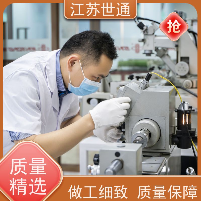 世通 厂家直营 CNAS/CMA资质校准中心 仪器校准 无锡