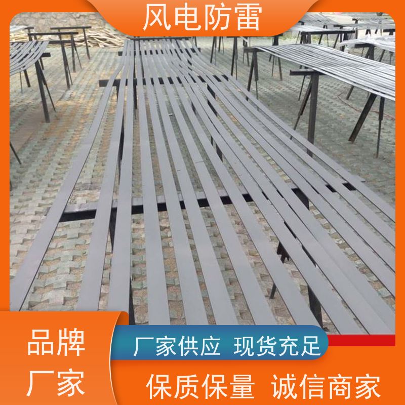 风电防雷 复合防腐型接地扁钢 安全性功能 对环境无害 延长使用寿命