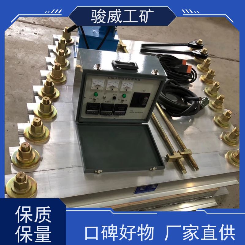 工业用 DRLJ-1200 皮带硫化机 长度可定制 操作简单