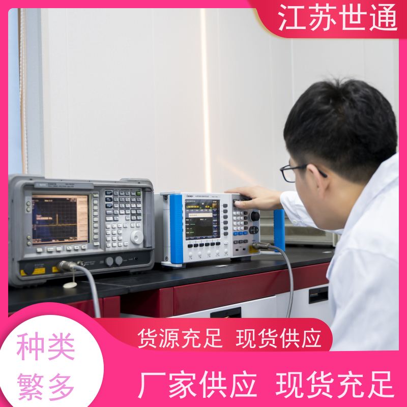 世通 厂家 舟山 CNAS/CMA资质校准中心 仪器校正