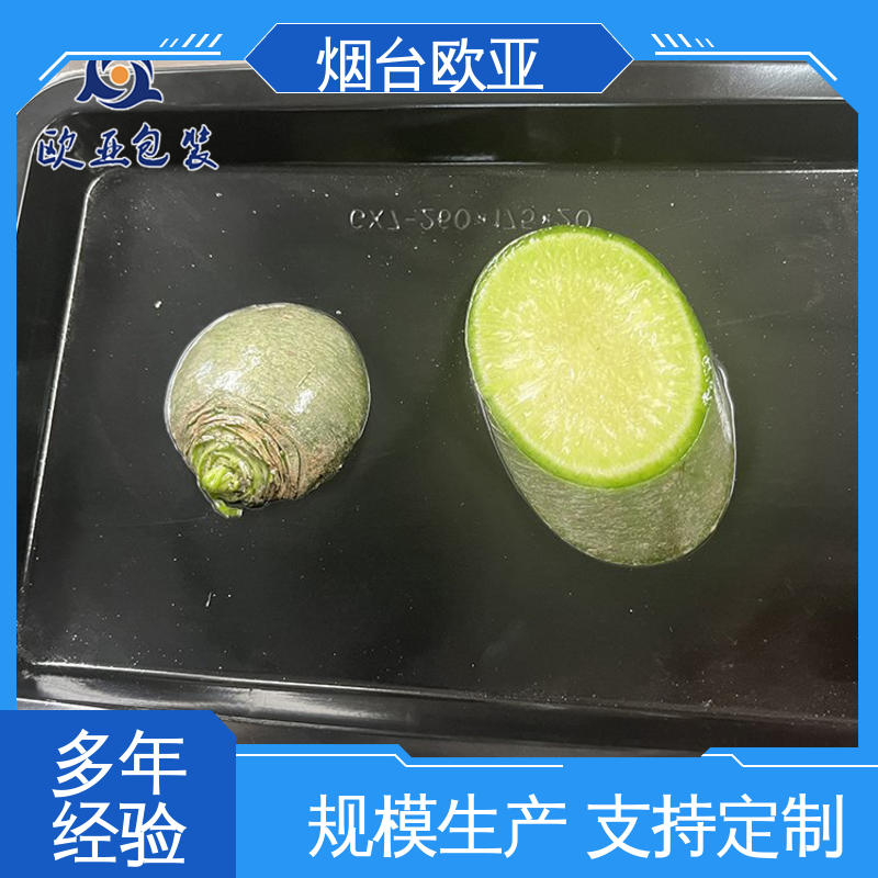 欧亚包装 提升商品档次 高效环保 交货快捷 低温贴体膜