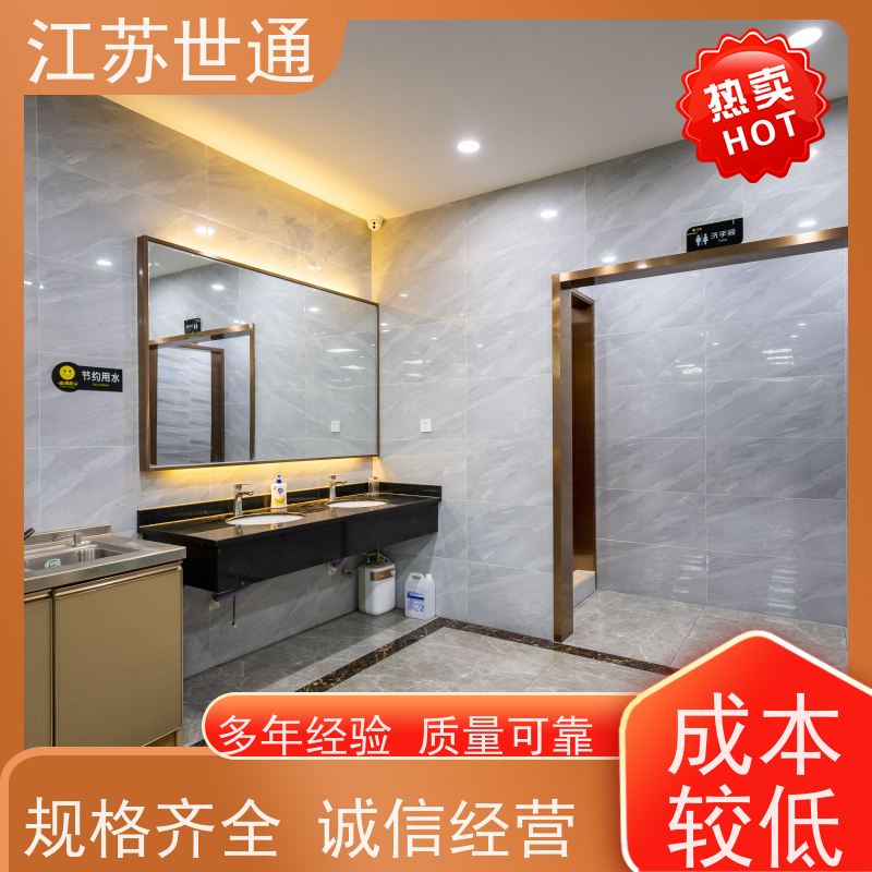 世通 CNAS/CMA资质校准中心 直营 浙江 仪器计量
