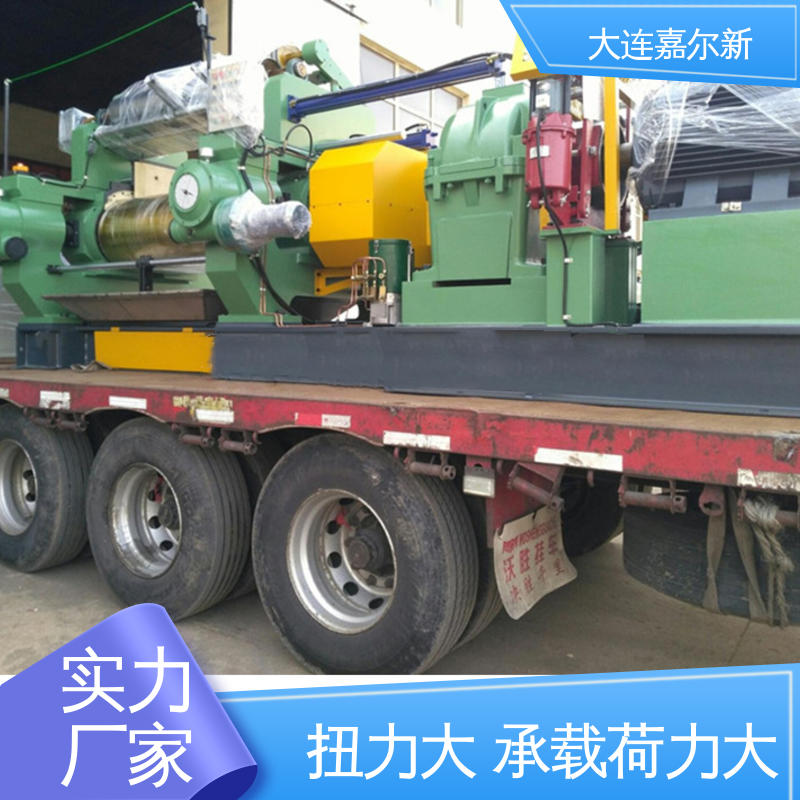 嘉尔新 XK-450 蒸气开炼机 结构紧凑 不易断裂 无间断作业