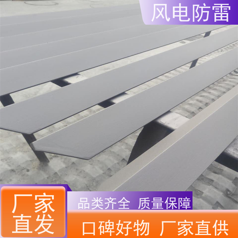 风电防雷 复合型防腐接地扁钢 保质保量 质量保障 如建筑结构 桥梁等