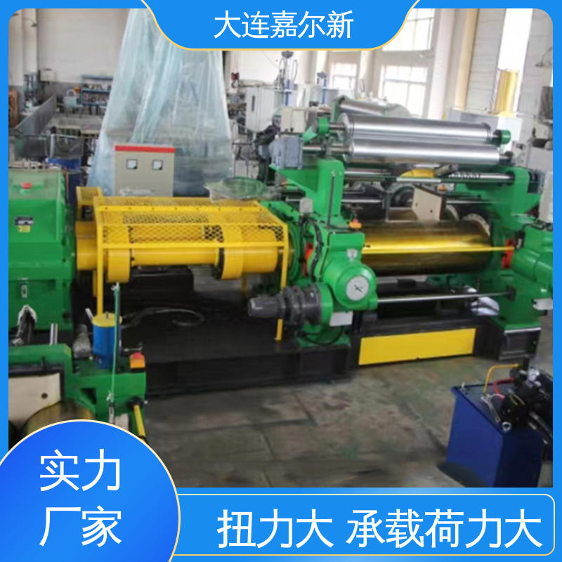 嘉尔新 XK-450 色母开炼机 设计合理 小巧轻便 无间断作业