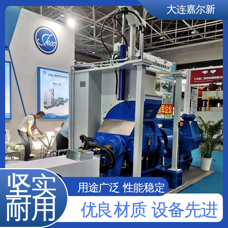 嘉尔新 X(S)N-75L 聚乙烯电缆料密炼机 设计合理 污染小 应用范围广