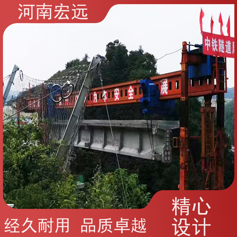 河南宏远 自平衡架桥机租赁 承包作业 运行稳定
