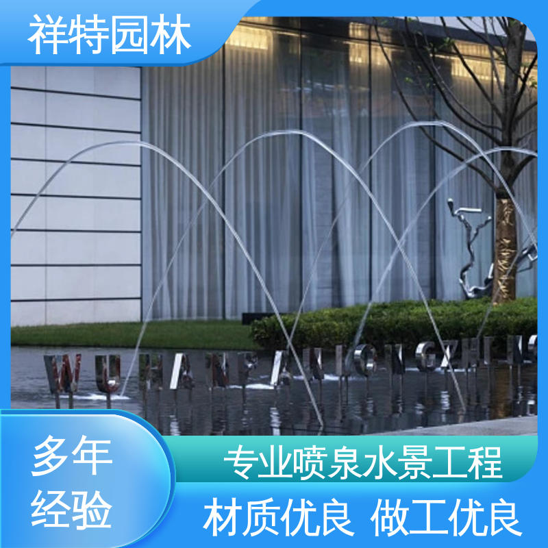 祥特 电脑程序控制 贴心售后 景区表演音乐喷泉 减少尘降气温