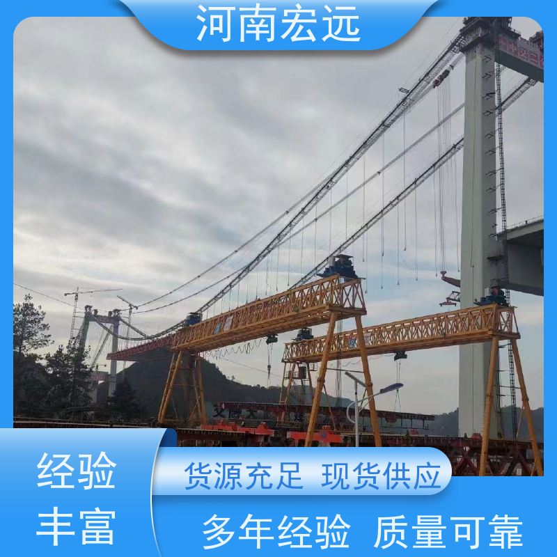 河南宏远 轨道龙门吊厂家 工作级别高 贴心售后