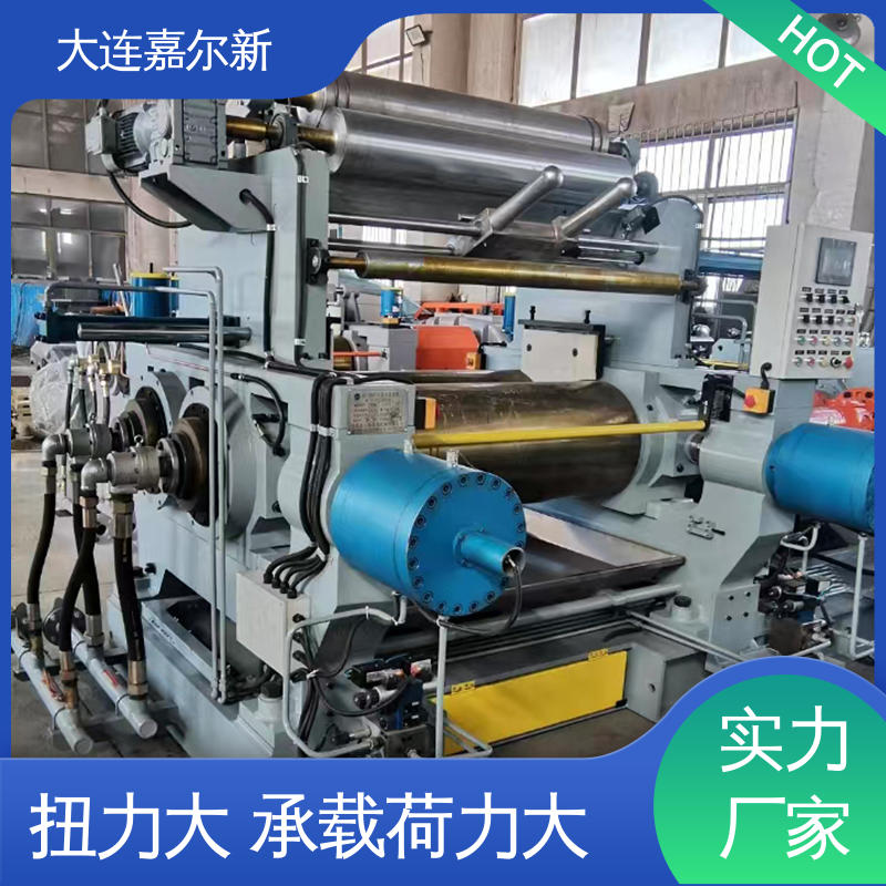 嘉尔新 XK-450 塑料开炼机 清洗容易 用电节省 应用范围广
