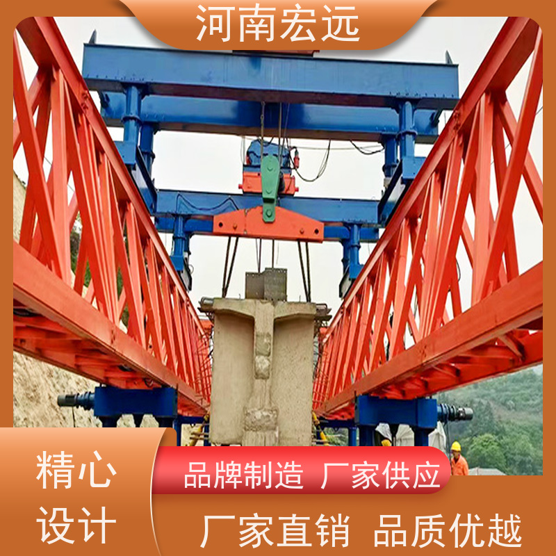 河南宏远 节段拼架桥机出租 吨位可定制 经久耐用