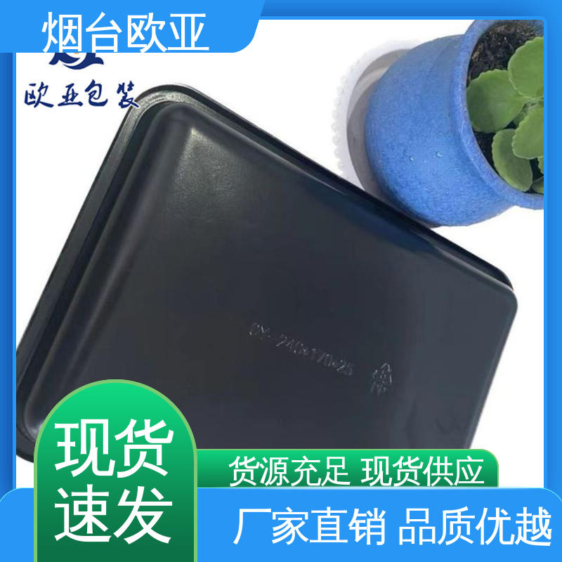 一站式服务 抗穿刺 PE包装膜 美观保鲜 欧亚包装