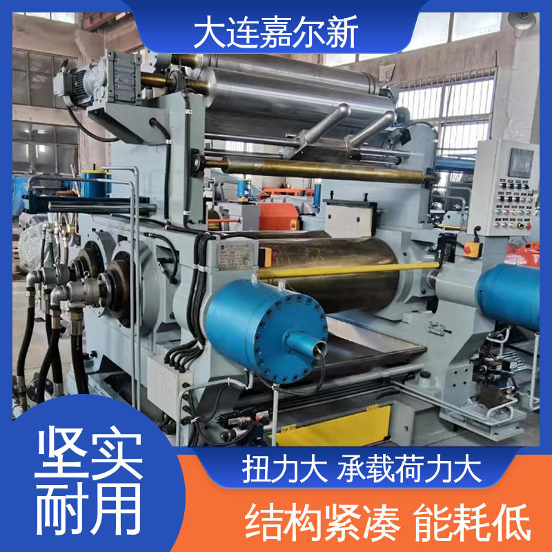 嘉尔新 XK-550 橡胶聚合物开炼机 节省人工 故障率低 LED液晶显示 