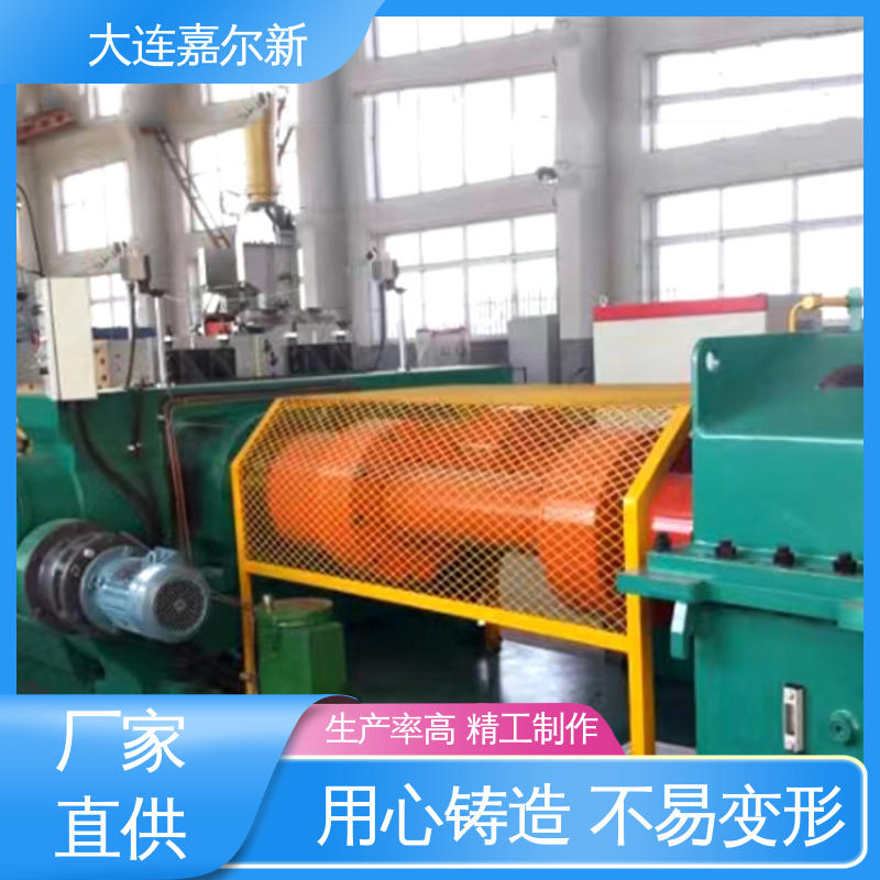 嘉尔新 XK-450 橡皮筋开炼机 节省人工 故障率低 LED液晶显示 