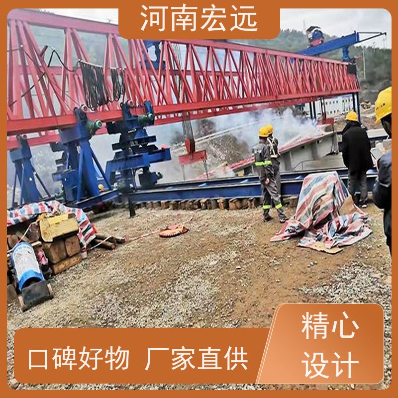 河南宏远 自平衡架桥机租赁 运行平稳 贴心售后