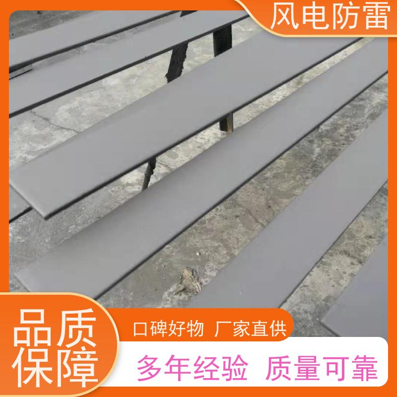 风电防雷 增强型复合接地线 美观性 轻质化 安全性高 节省维护成本