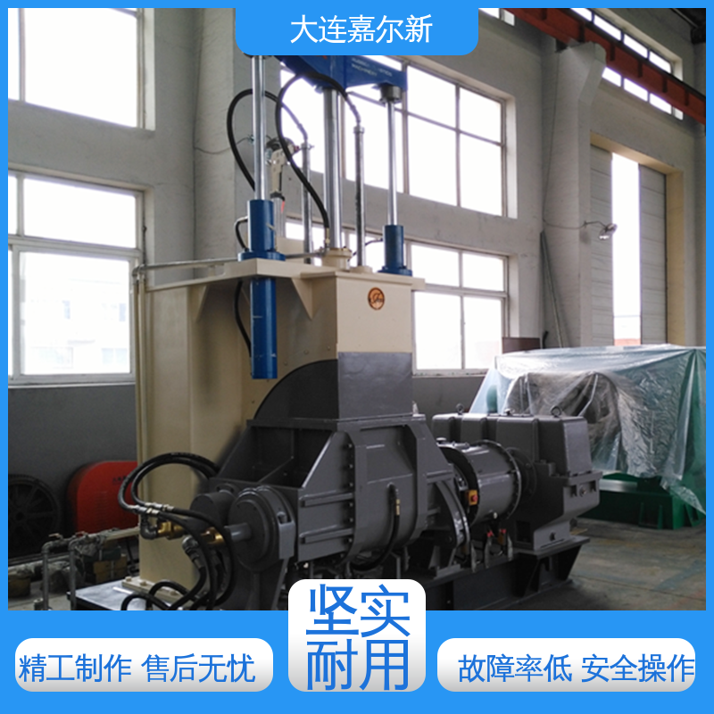 嘉尔新 X(S)N-75L 粘性胶带密炼机 操作简易 使用灵活 连续性进料