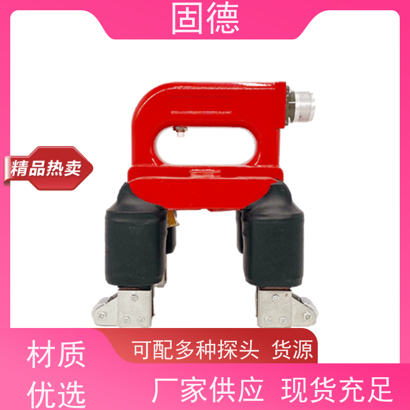固德 A型探头 磁粉探伤仪精选商家 小巧轻便 质量保证