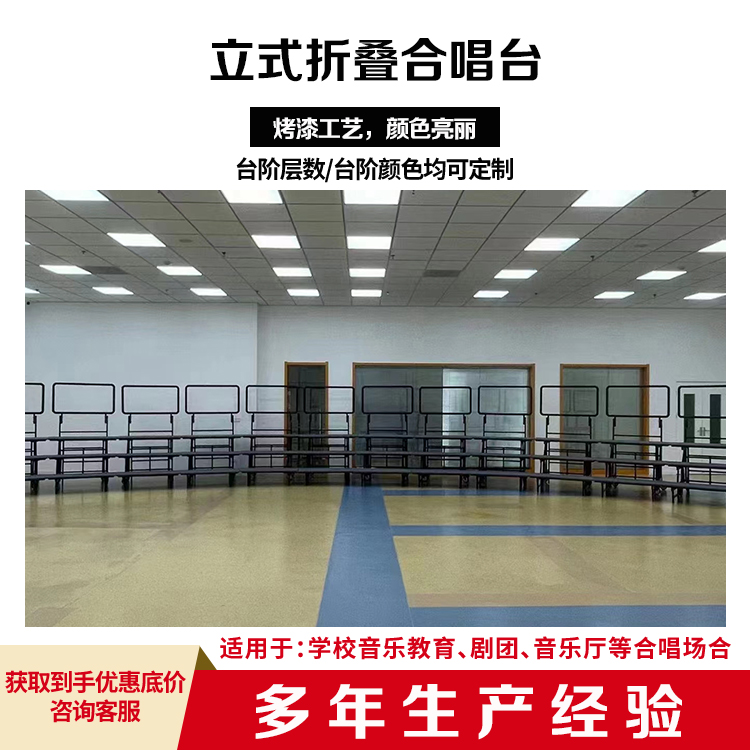 和声牌 铁架移动台阶 结构稳固拆搭便捷 坚固耐用 不变形