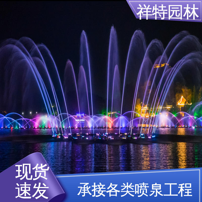 祥特园林 附近的喷泉厂家 操作简单 工艺精良 公园水景设备