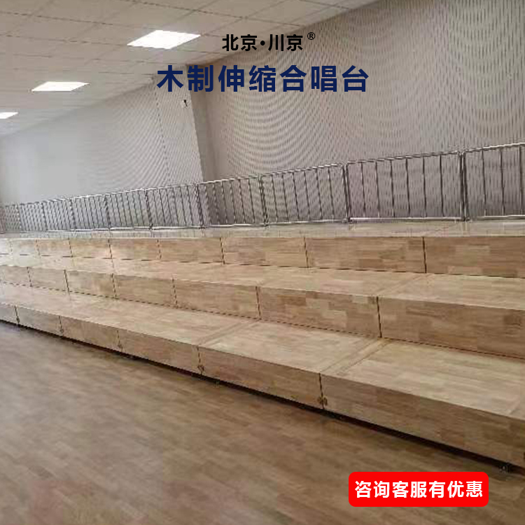 cjkj-006 结构稳固拆搭便捷 用途广泛 长期供应 和合唱台 和声牌