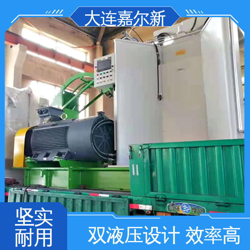 嘉尔新 母料密炼机 操作简易 使用灵活 无间断作业