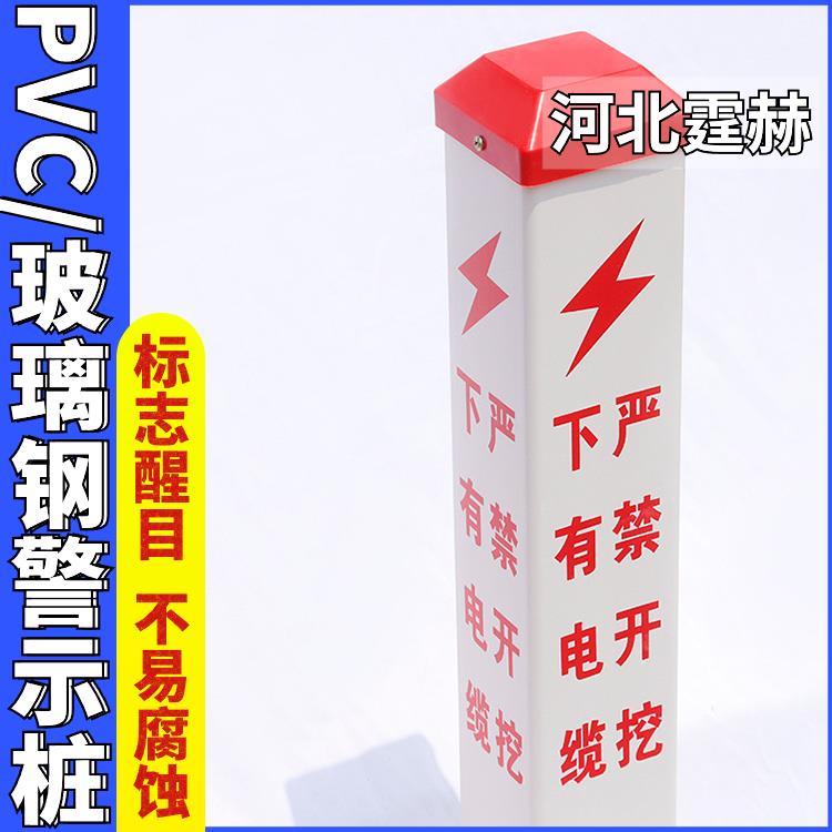 霆赫 钢筋混泥土立柱水泥方桩公路界桩警示桩电缆标志桩 结实稳固
