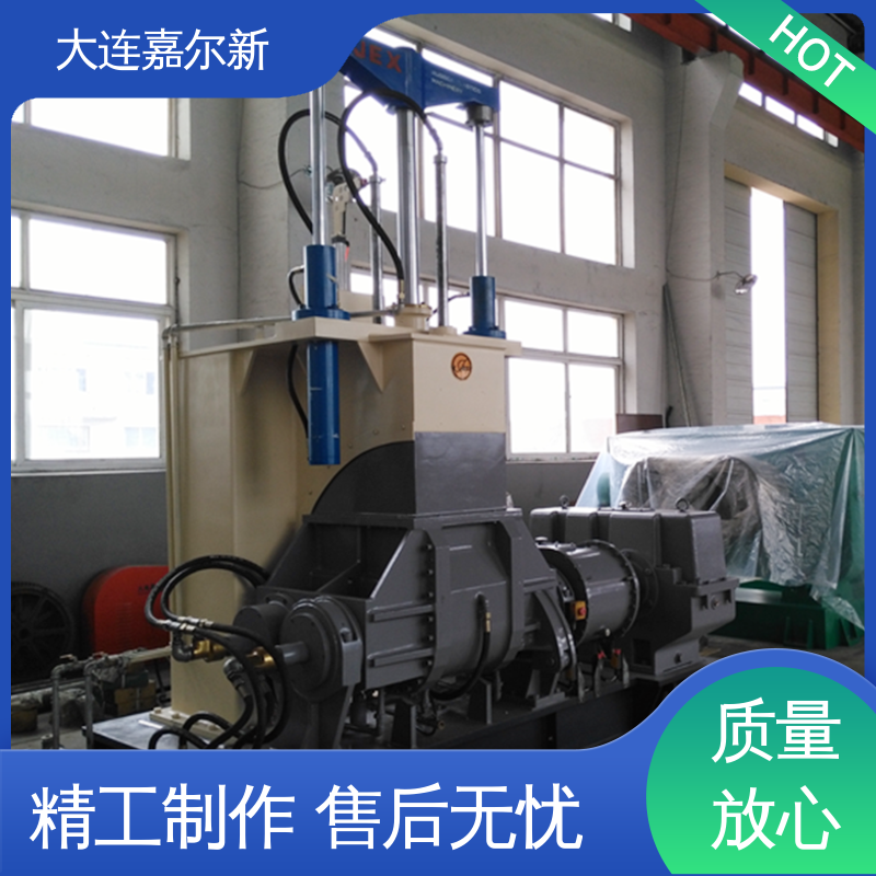 嘉尔新 X(S)N-110L 高剪切密炼机 传动平稳 一致性好 低振动 能耗低