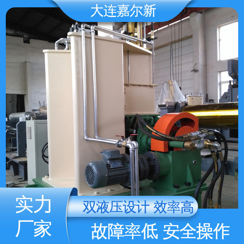 嘉尔新 X(S)N-55L 省电密炼机 操作简易 使用灵活 密封效果好