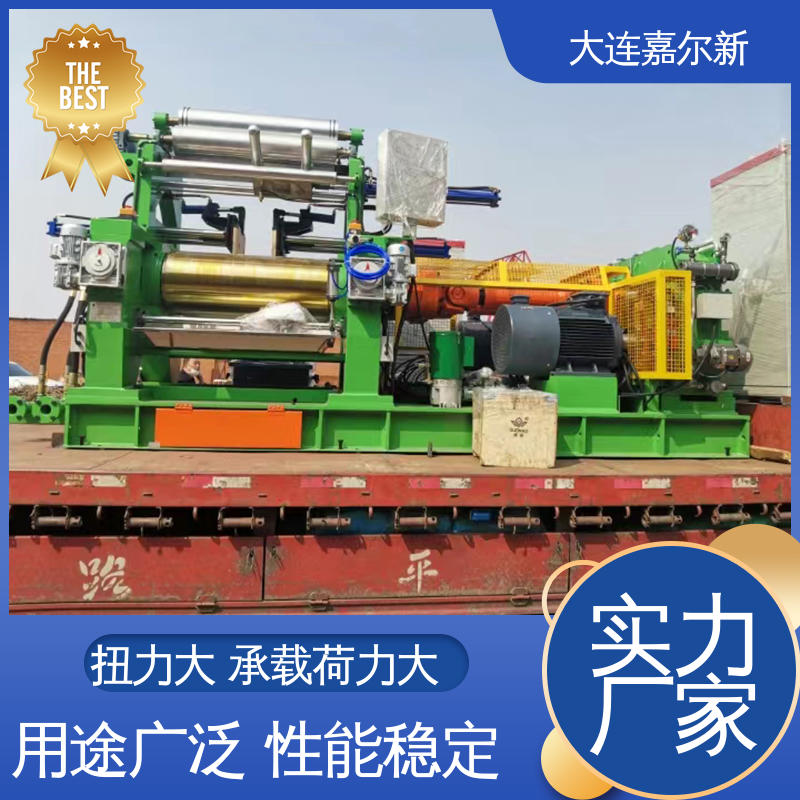 嘉尔新 XK-450 塑料开炼机 结构紧凑 不易断裂 应用范围广