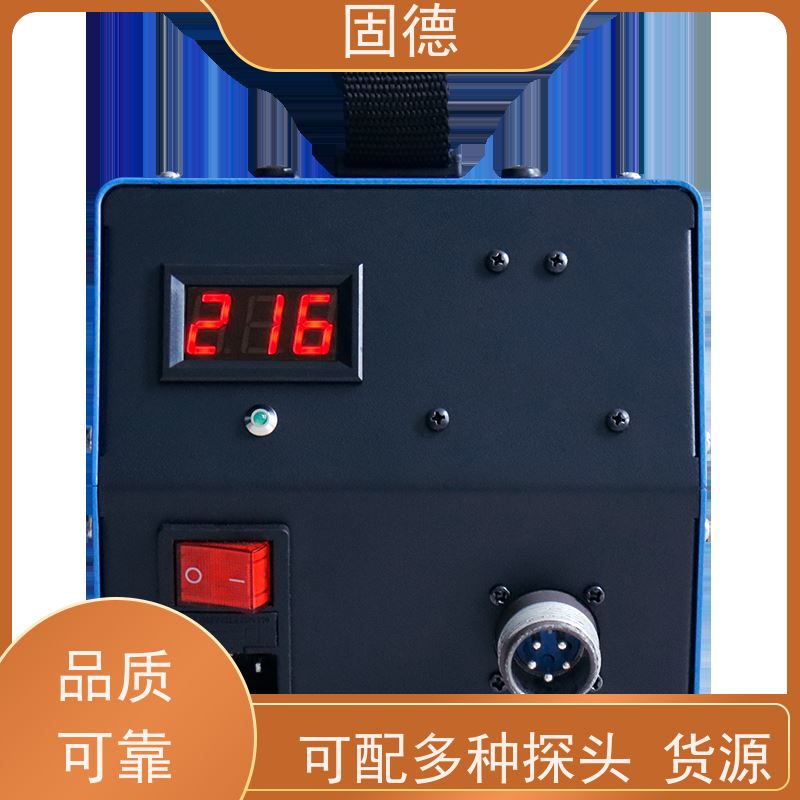 固德 旋转磁场探头 磁轭探伤机 小巧轻便 性价比高