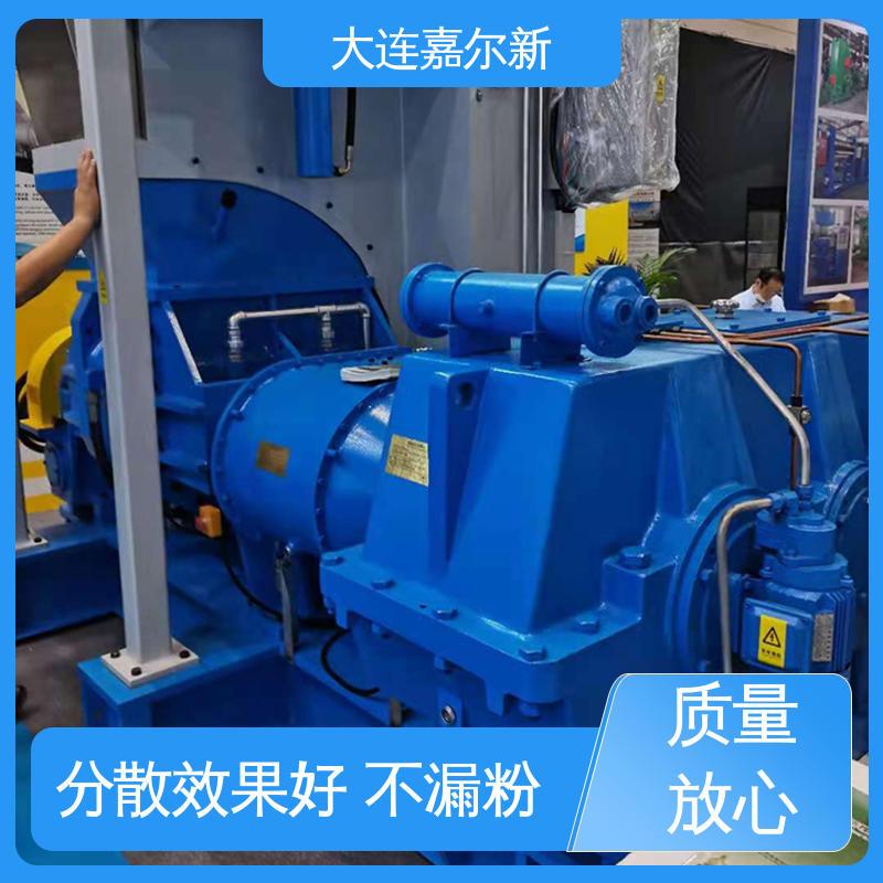 嘉尔新 X(S)N-75L 粘性胶带密炼机 结构紧凑 不易断裂 应用范围广