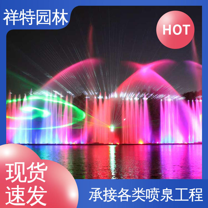 祥特园林 户外喷泉设计 大型广场水幕景观 款式多样 远程指导