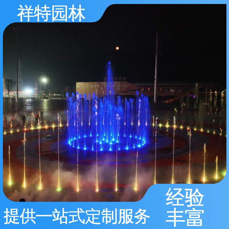 祥特 远程指导 户外音乐喷泉 经久耐用 水景工程施工
