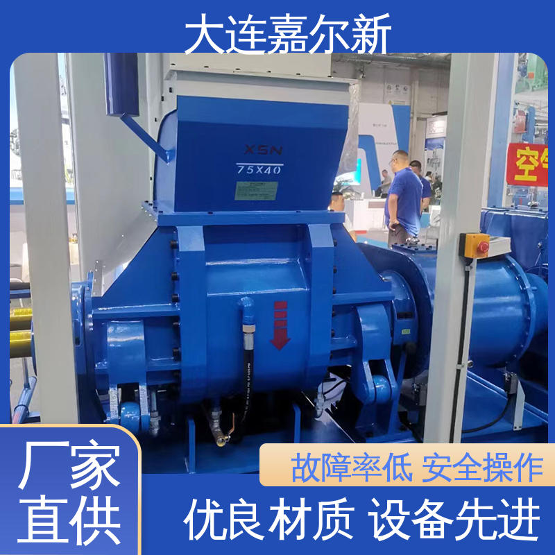 嘉尔新 X(S)N-75L 变频式密炼机 清洗容易 用电节省 密封效果好
