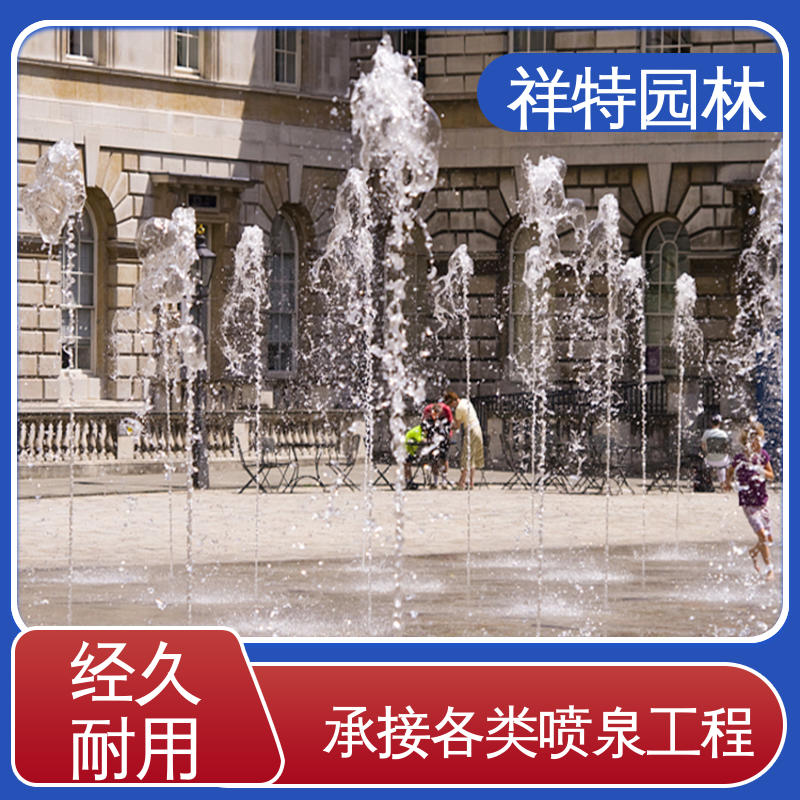 祥特园林 喷射方式独特 大型广场水幕景观 景区音乐喷泉 贴心售后