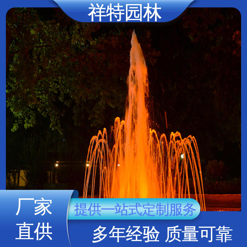 祥特园林 多年经验 不易磨损 文旅夜游音乐喷泉 公园水景设备