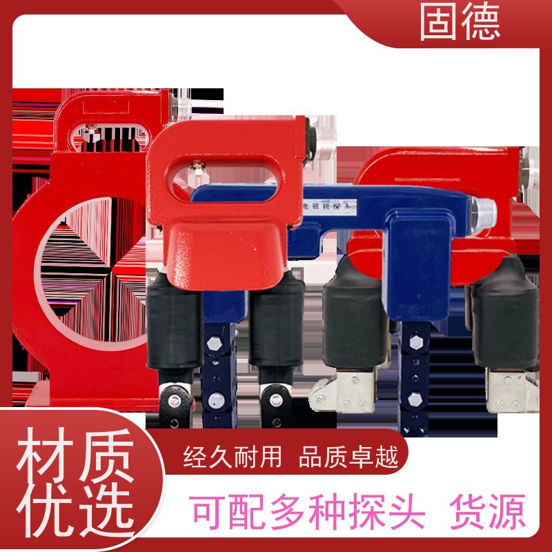 固德 E型探头 多功能磁粉探伤仪 性能稳定 质量保证