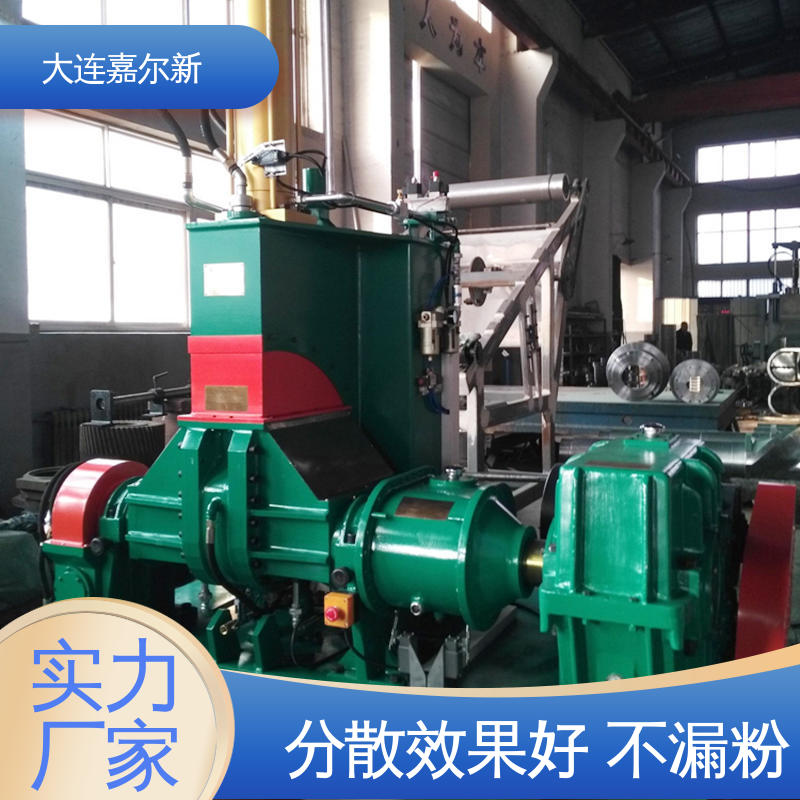 嘉尔新 X(S)N-110L 橡胶鞋底密炼机 性能稳定 坚固耐用 控温准确均匀