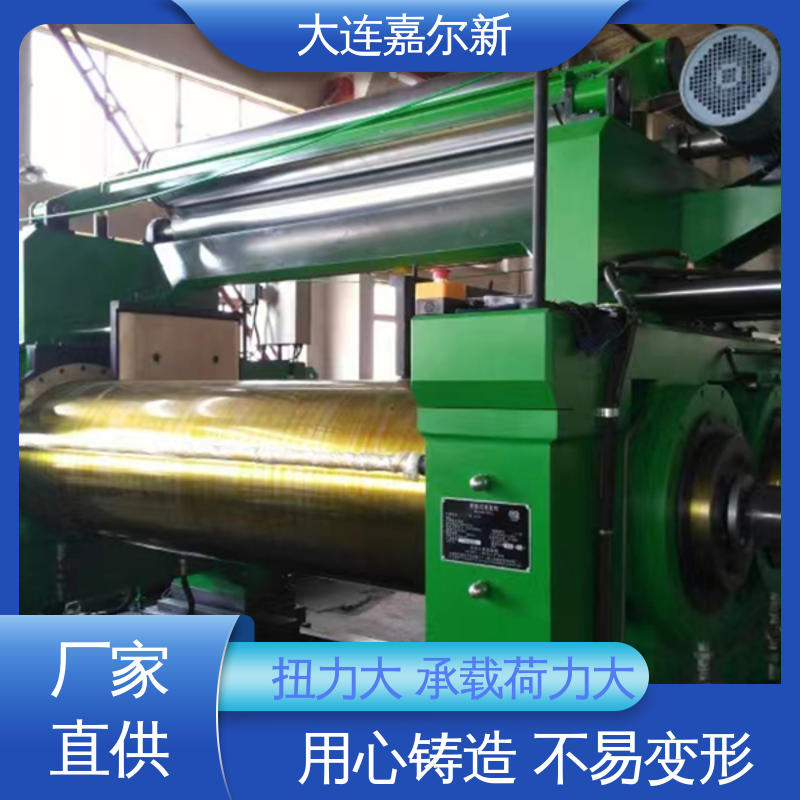 嘉尔新 XK-400 边角料开炼机 清洗容易 用电节省 无间断作业