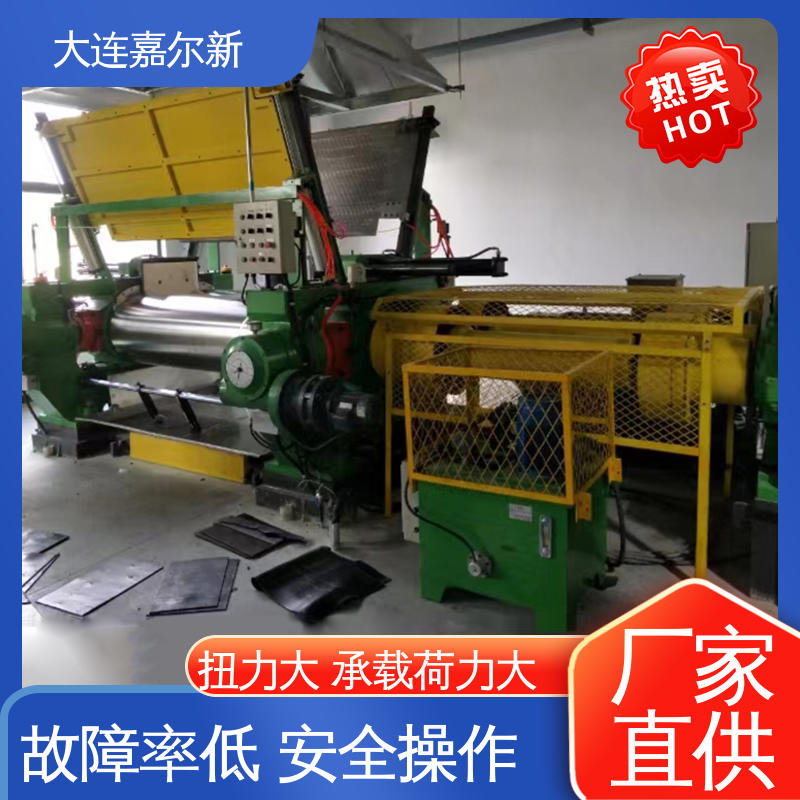 嘉尔新 XK-400 TPR鞋底开炼机 控制准确 可靠性强 工作效率高